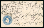 Stamp of Indian States » Poonch 1876 6p red on British India QV ½ anna blue postal stationary travelling from KAHUTA to RAWALPIND