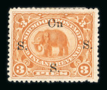 Stamp of Indian States » Sirmoor 1894-99 Elephant issue 3p, 6p, 1a and 2a overprinted for official purpose, mint