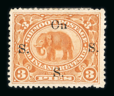 Stamp of Indian States » Sirmoor 1894-99 Elephant issue 3p, 6p, 1a and 2a overprinted for official purpose, mint