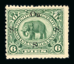 Stamp of Indian States » Sirmoor 1894-99 Elephant issue 3p, 6p, 1a and 2a overprinted for official purpose, mint