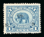 Stamp of Indian States » Sirmoor 1894-99 Elephant issue 3p, 6p, 1a and 2a overprinted for official purpose, mint