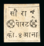 Stamp of Indian States » Soruth 1870 4 annas devanagari numeral on white vertical laid paper unrecorded setting showing variety incomplete third character in top row A