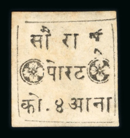 Stamp of Indian States » Soruth 1870 4 annas devanagari numeral on white vertical laid paper unrecorded setting showing variety incomplete third character in top row A