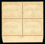 Stamp of South West Africa 1926-27 Pictorial 2d to 10/- imprint blocks 4 mh/mnh