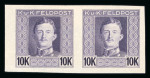 Stamp of Austria » Field Post - General Issues Austria Österreich Feldpost 1917-18 Kaiser Karl