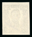Stamp of Austria » Field Post - General Issues Austria Österreich Feldpost 1918