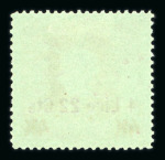 Stamp of Austria » Field Post Italy Austria ÖSTERREICH Feldpost Italien 1918