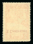 Stamp of Austria » Field Post Italy Austria Österreich Feldpost Italien 1918 Eilmarken