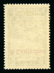 Stamp of Austria » Field Post Italy Austria Österreich Feldpost Italien 1918 Eilmarken