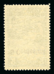 Stamp of Austria » Field Post Italy Feldpost Italien 1918