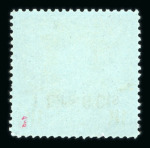 Stamp of Austria » Field Post Italy Austria Österreich Feldpost Italien 1918-19 NICHT VERAUSGABT