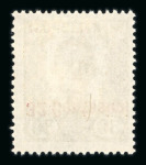 Stamp of Austria » Field Post Italy Austria Österreich Feldpost Italien 1918-19 NICHT VERAUSGABT