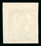 Stamp of Austria » Field Post Italy Austria Österreich Feldpost Italien 1918-19 NICHT VERAUSGABT
