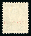 Stamp of Austria » Field Post Italy Austria Österreich Feldpost Italien 1918-19