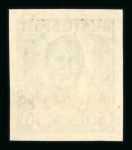 Stamp of Austria » Field Post Italy Austria Österreich Feldpost Italien 1918-19 NICHT VERAUSGABT