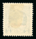 Stamp of Austria » Field Post Italy Austria Österreich Feldpost Italien 1918 Lot Zeitungsmarken Proben
