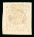 Stamp of Austria » Field Post Italy Austria Österreich Feldpost Italien 1918 Lot Zeitungsmarken Proben