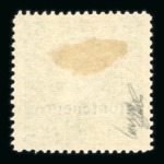 Stamp of Austria » Field Post Montenegro Austria Österreich Feldpost Montenegro 1917 Proben