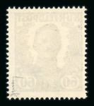 Stamp of Austria » Field Post Romania Austria Österreich Feldpost Rumänien 1919 nicht verausgabt