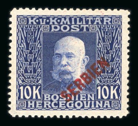 Stamp of Austria » Field Post Serbia Austria Österreich Feldpost Serbien 1916 sog. Serbien schräg rot