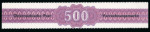 Stamp of Austria » Accounting Stamps Austria Österreich 1948, Verrechnungsmarken, accounting stamps, **