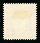 Stamp of Austria » Field Post Montenegro Austria Österreich Feldpost Montenegro 1917