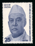 Stamp of India » Dominion 1975 Karamvir Nabin Chandra Bardoloi 25np group of three perforated colour trials plus the issued stamp