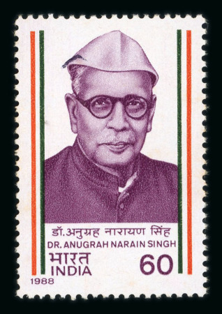 Stamp of India » Dominion 1988 Dr. Anurag Narain Singh 60np group of three mint n.h. colour trials plus one in issued colour