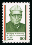 Stamp of India » Dominion 1988 Dr. Anurag Narain Singh 60np group of three mint n.h. colour trials plus one in issued colour
