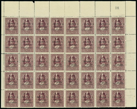 Stamp of Indian States » Soruth Soruth 1949 Court Fee Stamps ovpt'd Saurashtra block 40 mnh