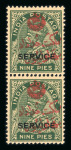 Stamp of Indian States » Bahawalpur 1947 KGV “SERVICE” OVERPRINT IN “RED” KGV 9p mint n.h. vertical pair