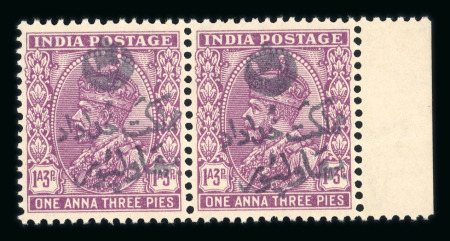 Stamp of Indian States » Bahawalpur 1947 KGV “SERVICE” overprint in black on 1a3p mint n.h. pair
