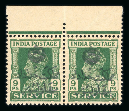 Stamp of Indian States » Bahawalpur 1947 KGVI “SERVICE” overprint in black on 9p mint n.h. top marginal pair.