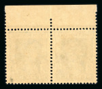 Stamp of Indian States » Bahawalpur 1947 KGVI “SERVICE” overprint in black on 9p mint n.h. top marginal pair.