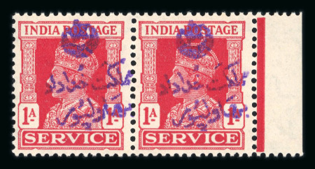 Stamp of Indian States » Bahawalpur Bahawalpur , KING GEORGE VI 1 ANNA “SERVICE” OVER PRINT