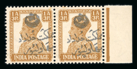 Stamp of Indian States » Bahawalpur 1947 KGVI “SERVICE” overprint in black on 1a3p mint n.h. right marginal pair.