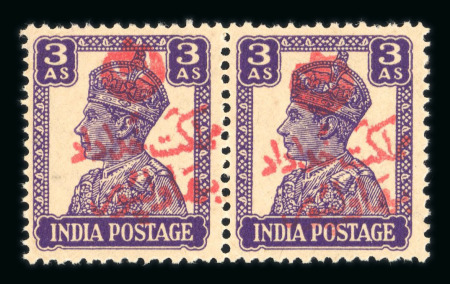 Stamp of Indian States » Bahawalpur 1947 KGVI “SERVICE” overprint in red on 3a mint n.h. pair