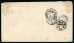 Stamp of Nigerias » Niger Coast Protectorate Old Calabar River: 1893 (Dec 11) envelope to England with 1892 1/2d vermilion strip of five