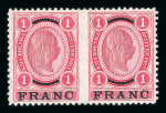 Stamp of Austria » Offices in Crete Austria Österreich Österr. Post auf Kreta, 1903-04 1Fr Mitte ungez.