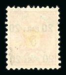 Stamp of Austria » Austrian Levant Austria Österreich Österr. Post in der Levante, 1888