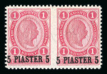 Stamp of Austria » Austrian Levant Austria Österreich Österr. Post in der Levante, 1900 5pi UNGEZÄHNTE Mitte