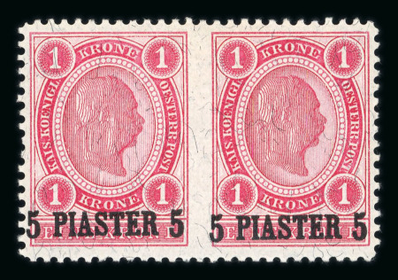 Stamp of Austria » Austrian Levant Austria Österreich Österr. Post in der Levante, 1900 5pi UNGEZÄHNTE Mitte