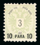 Stamp of Austria » Austrian Levant Austria Österreich Österr. Post in der Levante, 1886