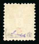 Stamp of Austria » Austrian Levant Austria Österreich Österr. Post in der Levante, 1886