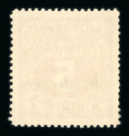 Stamp of Austria » Field Post Montenegro Austria Österreich Feldpost Montenegro 1917 Probe 5H Bosnien Porto m. MONTENEGRO in blau