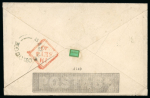 Stamp of Ireland » Postal History (Arranged alphabetically by County) Cavan - Bailyborough: 1840 One Penny Mulready envelope