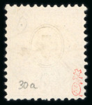 Stamp of Switzerland / Schweiz » Sitzende Helvetia Gezaehnt » Briefmarken 1867-1878 1867, 10 Rp. rot, farbfrisch, entwertet mit schwarzer eidgenössischer Raute