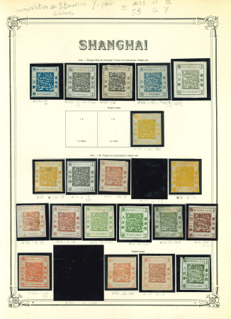 Stamp of China » Local Post » Shanghai China Shanghai local post collection