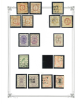 Stamp of China » Local Issues  China Imperial collection