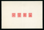 Stamp of Argentina Argentina 1882-1892 exhibtion collection